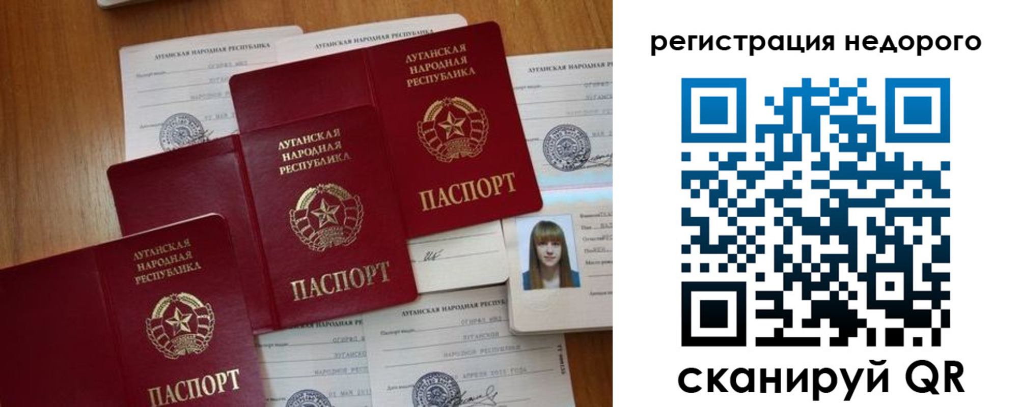где прописаться в Сольцах