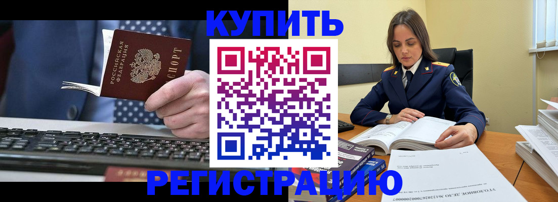 временная регистрация госуслуги в Сольцах